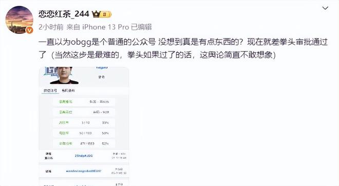 又一爆料：LNG真找了牙膏，只等审批！外网反对：不能允许LNG租借-图片2